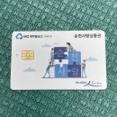 맥스큐짐 힘피트니스 광양읍점 | 순천 춘천집 닭갈비, 교촌치킨 기프티콘 쓰기, 독서를 합시다, 먹부림 및 정기건강검진, 에그드랍 포장주문