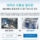 치과기공소 여름 네이버블로그