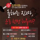 짐파서블 이미지