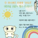 파충류샵아토리