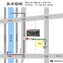 대동온누리약국 이미지