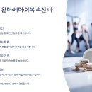 황산제 | 💪기력 회복에 좋은 에너지 충전 건강보조제