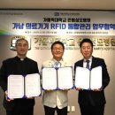 통합의료기 이미지