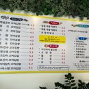 김밥먹는백설공주 이미지