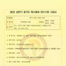 사물놀이(중급) 이미지