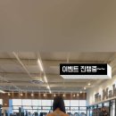 에코 휘트니스 이미지