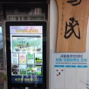 이문 주식회사 이미지