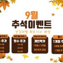 건강과땀 휘트니스 화정 이미지