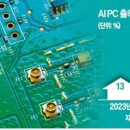 소나무 PC 이미지