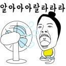 커피베이안산