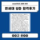 연세대혜림쌤