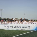 2024년 4월25일 퓨처엠 축구교실 ⚽️ 이미지