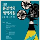 한국방송예술종합실용학교