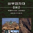 고은모터스 이미지