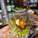 먹쇠숯불구이