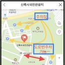 세븐일레븐 여주신륵사점 이미지