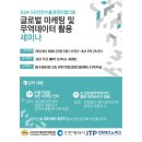 SK에너지㈜중부주유소 | 인천뉴스브리핑 | 2024년 10월 17일자 ✅️ 든든한 경영 파트너!! 남동경협 제공