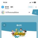 헬스앤조이 - 2838 | 헬스앤조이