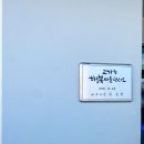 교하동사무소 이미지