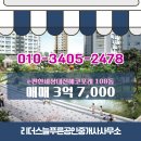 늘푸른공인중개사사무소 이미지