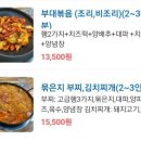 부찌부대 네이버블로그