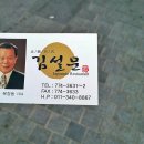 별의별튀김 이미지