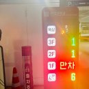 천지공영주차빌딩 이미지