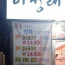 화서동 농협 이미지