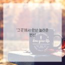 진헤어샵 이미지