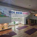 요가&필라테스 교실-(오전) 이미지