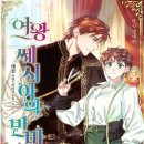 현대패션의상만들기 이미지