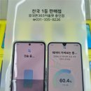 용인-이동-1 | 용인 가성비 1등! 갤럭시 와이드 8 개통 후기 📱 정보 이동까지 완벽한 처인구 성지