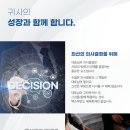 소독;구충및방제서비스업 - 서구 풍암운리로37번길 7 | 소독;구충및방제서비스업