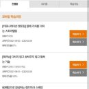 50패턴으로 완성하는 랜드마크 스페인어회화 Step 1 이미지
