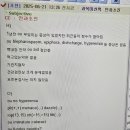 파리스동물병원 이미지