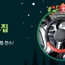 레드카 이미지