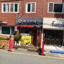 남천일등