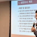 &#34;미국 이민 1.5세대 이후 &#39;나는 한국인이다&#39; 응답 37%에 그쳐&#34; 이미지