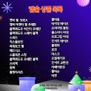 ● 구로 MK볼링센터 + + + 캡슐이벤트 ● 이미지