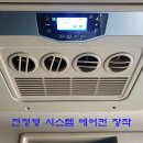 에어샵