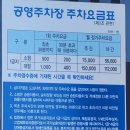 서부공영주차장 화장실 이미지