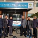 (주)삼보에너지 이미지