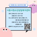 청소년수련관 별관(1층) 이미지