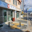 대일떡방앗간 이미지