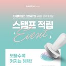 다비치안경 남동탄 호수공원점 이미지