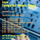 2024 Geff와 함께하는 Tango 뮤직 / DJ 클래스 이미지