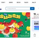 경상북도 청송군청 이미지