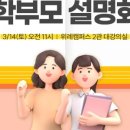 늘푸른수학원