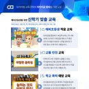 별하태권도 이미지