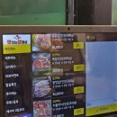 맛있는삼겹살 | 덕정삼겹살 맛집 맛있는 삼겹살 후기